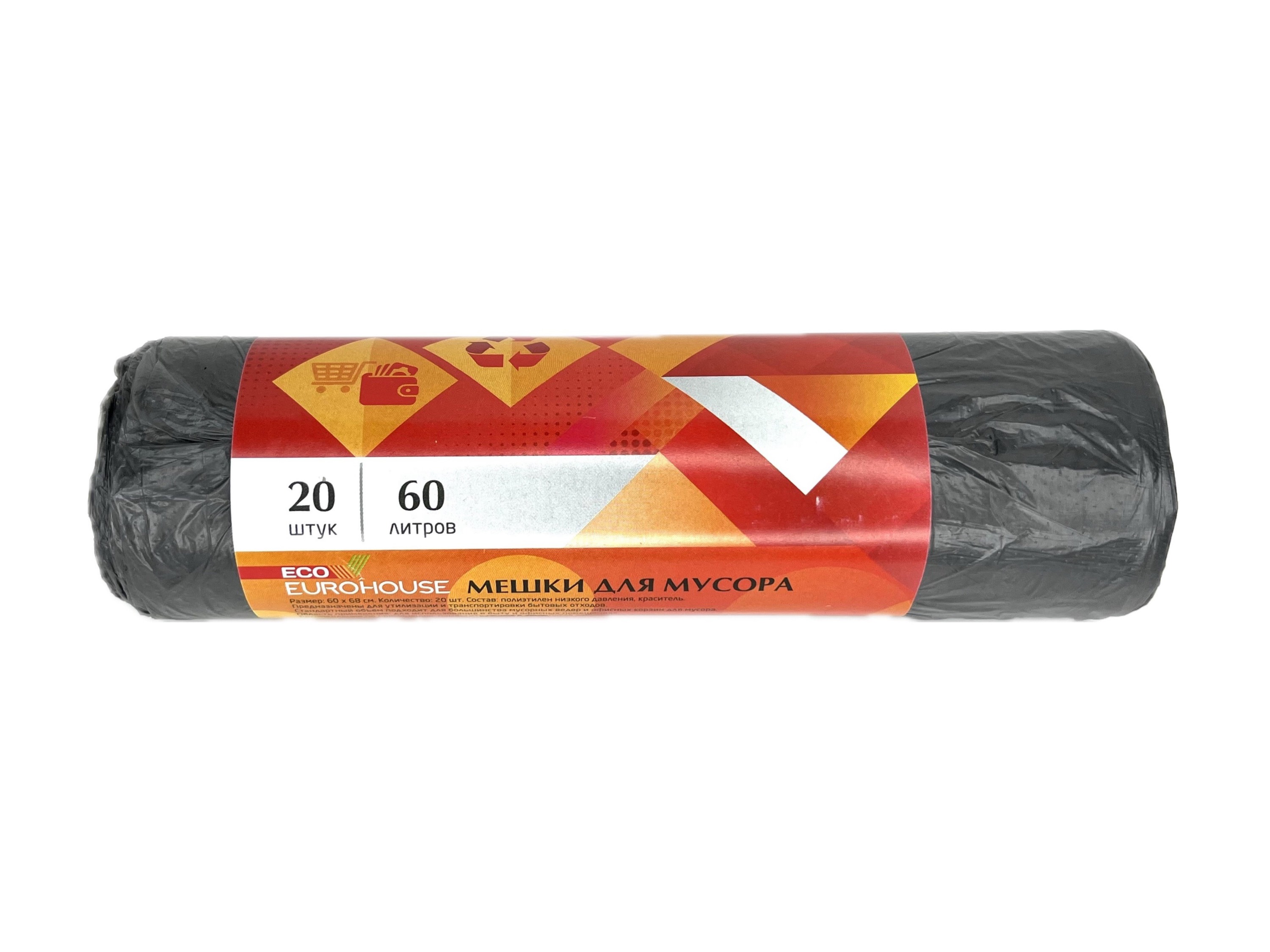 изображение Мешки для мусора ПНД 60л 20шт1